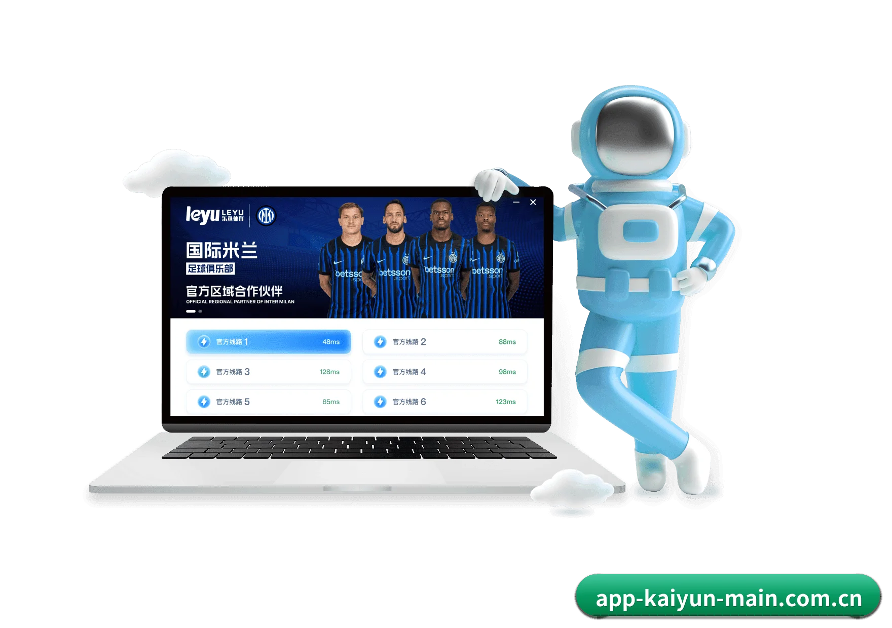 开云APP APP 界面
